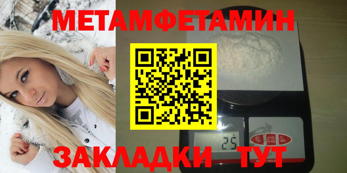 Псилоцибиновые грибы Котельники