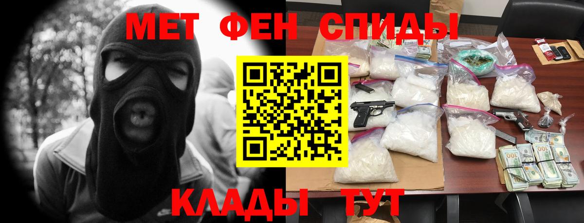 Амфетамин 97% Котельники