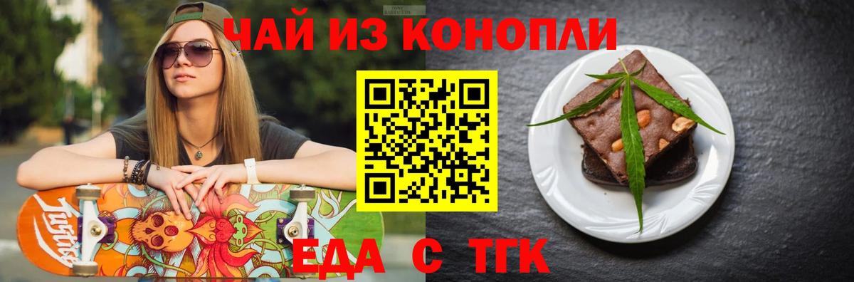 Котельники  Canna-Cookies марихуана  Вход с VPN 
