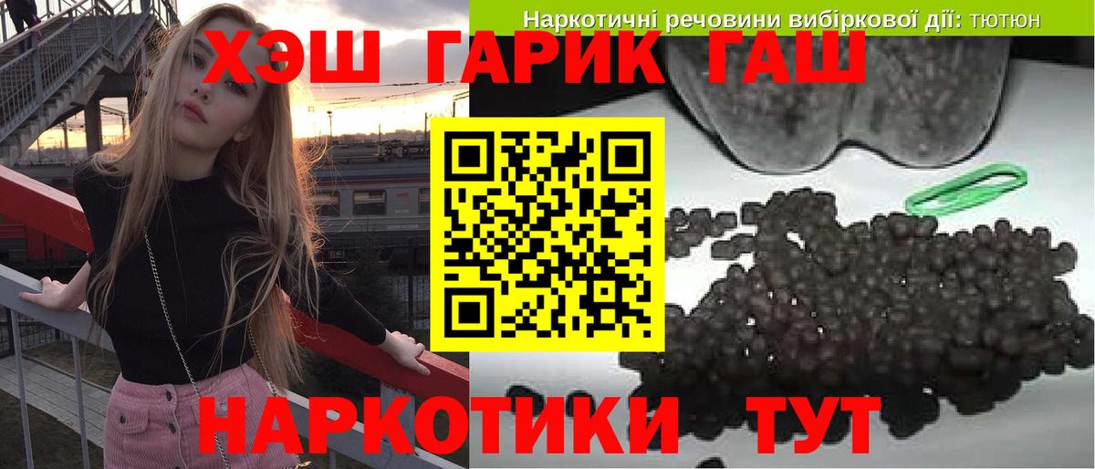 Мефедрон   ГАШ  ЭКСТАЗИ  Котельники  Марихуана  ГАШ  Бошки Шишки  Кокаин  Альфа ПВП СОЛЬ   Вход с VPN 