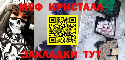 метамфетамин Кингисепп