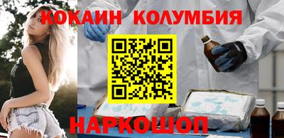 метамфетамин Кингисепп