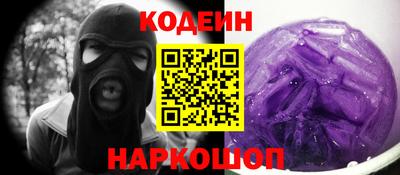 метамфетамин Кингисепп