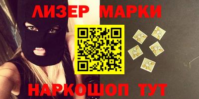 кристаллы Кинель