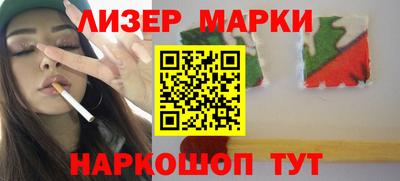 кристаллы Кинель