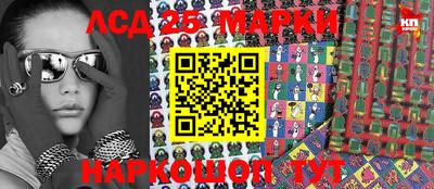 метамфетамин Кингисепп