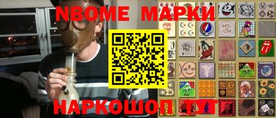 кристаллы Кинель