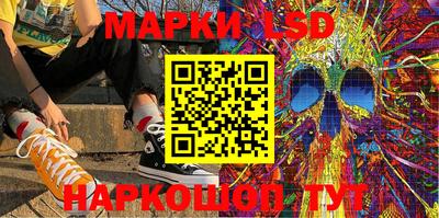 метамфетамин Кингисепп