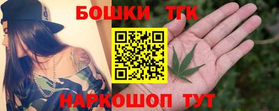 кристаллы Кинель