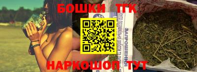 кристаллы Кинель