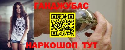 кристаллы Кинель