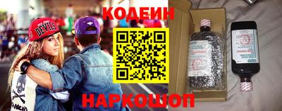кристаллы Кинель