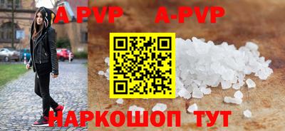 кристаллы Кинель
