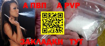 кристаллы Кинель