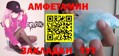 метамфетамин Кингисепп