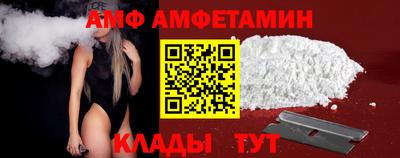 кристаллы Кинель
