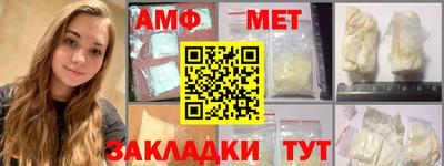 кристаллы Кинель