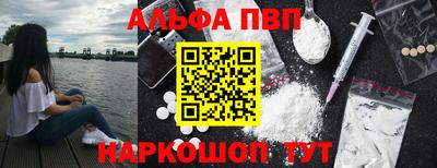 кристаллы Кинель