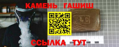кристаллы Кинель