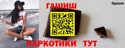 кристаллы Кинель