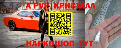 метамфетамин Кингисепп