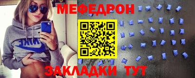 кристаллы Кинель