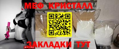 метамфетамин Кингисепп