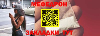 метамфетамин Кингисепп