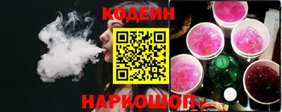 кристаллы Кинель