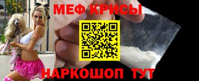 метамфетамин Кингисепп