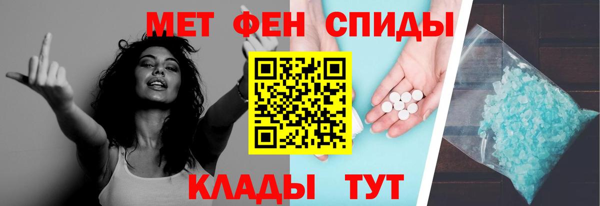 МЕТАМФЕТАМИН  Вход с VPN  Метамфетамин Methamphetamine  Котельники  Метамфетамин Methamphetamine 