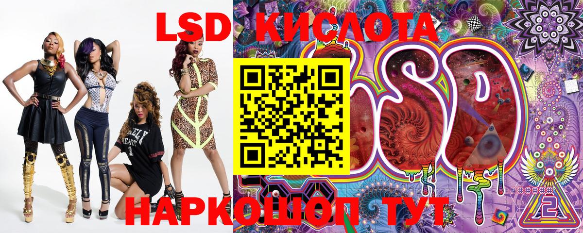 Котельники  Марки N-bome 1,8мг  Вход с VPN  Марки N-bome 1,8мг 