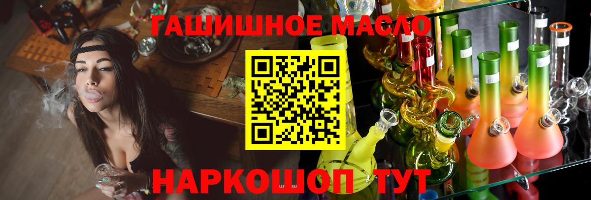 Дистиллят ТГК вейп  купить наркоту  Котельники  Вход с VPN 