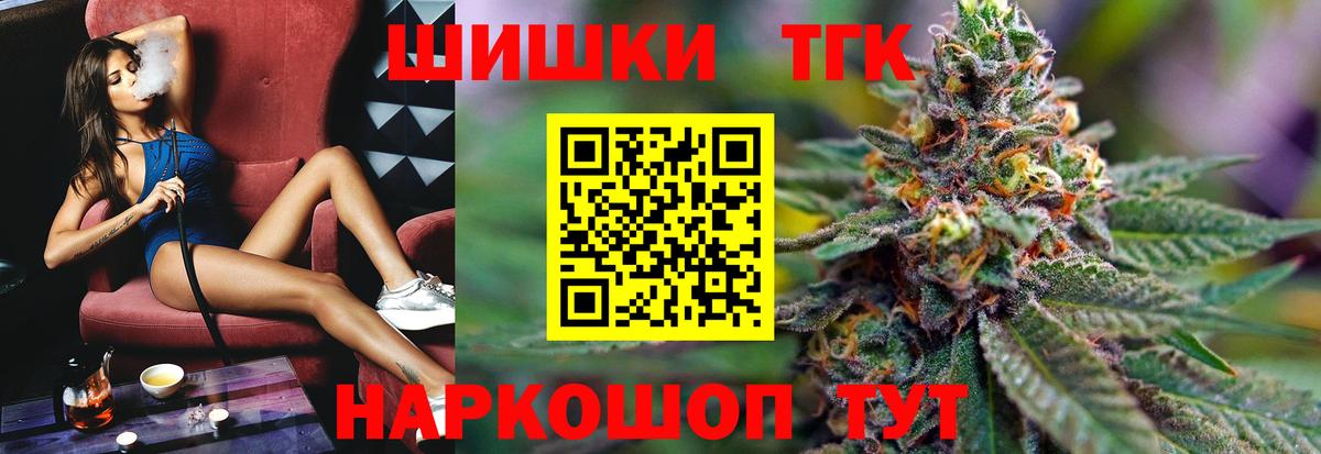 Шишки марихуана OG Kush  МАРИХУАНА SATIVA & INDICA  Котельники  Вход с VPN  Бошки марихуана White Widow  Бошки марихуана тримм 